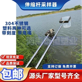 实验室专用;采样器;测定仪