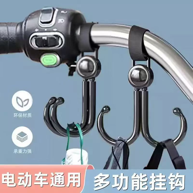 Heavy-duty electric vehicle hook, suspension tool, stroller bag hook, universal hook for children's carts