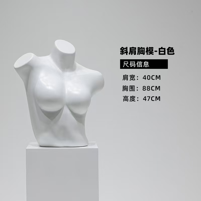 여성 경사 어깨 가슴 모델 흰색