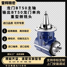 A80 90&deg;����^�������T�M��^�������Ƕ��^