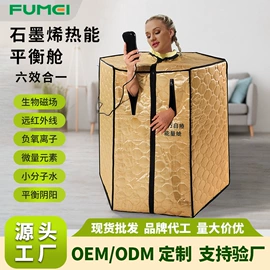 汗蒸桑拿设备;功能床垫;电热毯/垫