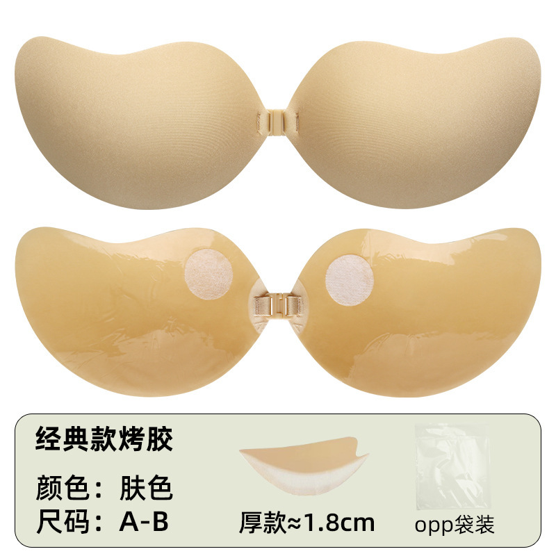 工場の直髪乳貼りはマンゴーの胸を厚くして、肩ベルトのない下着のウェディングドレスの見えない胸をつかむことができない|undefined