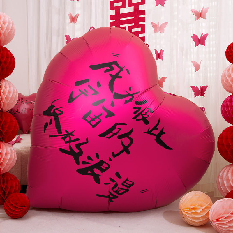 로즈 레드 [궁극의 로맨스] 1.5m 풍선 + 펌프