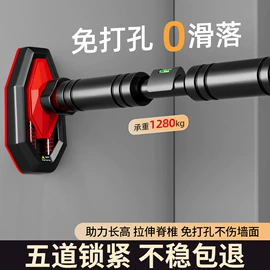 健腹器;其他健身器材;臂力器