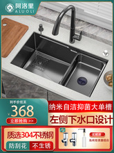 ZQ��ɫ�{��304���P�ˮ�ۏN��ϴ�������̨����ϴ��ش�β�ϴˮ