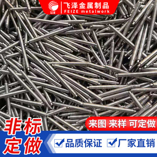 �����C������S ���P䓴������N��λ�� �p�^��˨�����L�S ���L�S