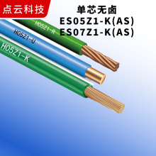 ��������о�o�u ES05Z1-K (AS) ES07Z1-K(AS)���I��| ����Դ����