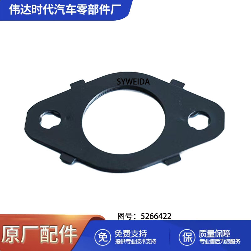 Exhaust manifold gasket 3946275 for Cummins QSB5.9 QSB6.7 construction machinery