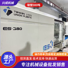 2024�����ȫ�C380��̨����ȫ�Ԅ�ע�ܙC���W�ݗU��Ͳ