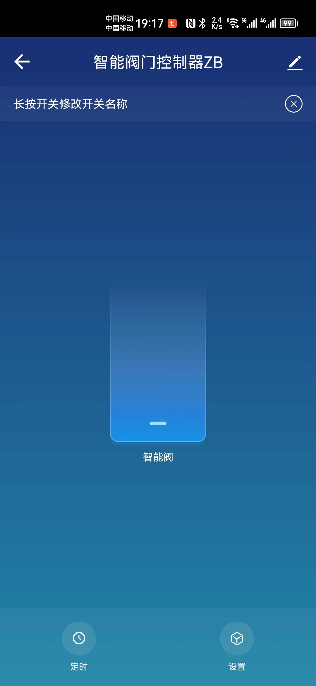 微信图片_20230707191851