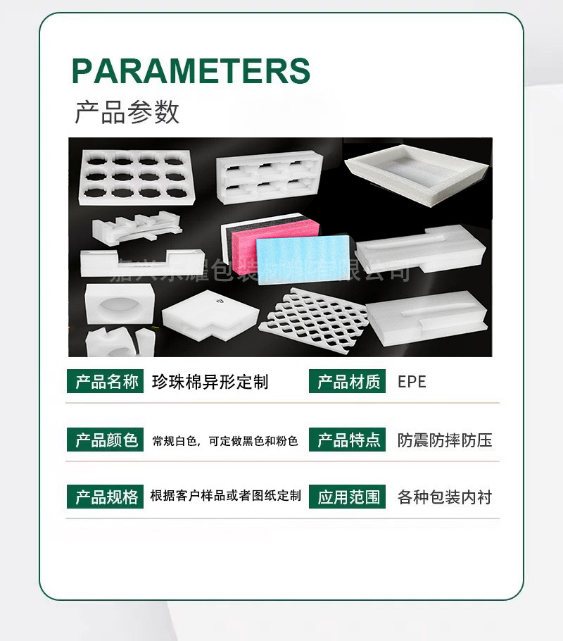 产品参数介800900绍尺寸