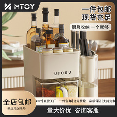 調味料多機能キッチン箸ケージ収納ラック新しい消耗品オールインワン組み合わせナイフホルダー家庭用収納