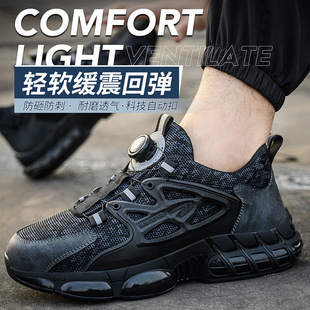 �ڱ�Ь���ҷ��̴� �p�����m��ȫЬ�����_ ���l��ʿ�ڱ���ĥЬ����