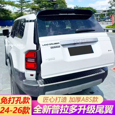 Specially Designed for the 24-26 Models of the New Toyota Prado, Original Factory Rear Spoiler, Brand New Prado Lc250 Modification Without Drilling (Motorcycle tail) - toyota-prado2025-2026-models-upgraded-second-generation-lossless-installation-model-piano-black