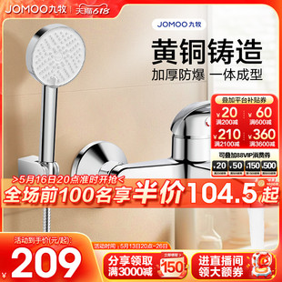 ♤ Bathroom Shower Mixing Valve Hot and Cold Faucet Bathtub Faucet Switch Valve Water Heater Accessories Large