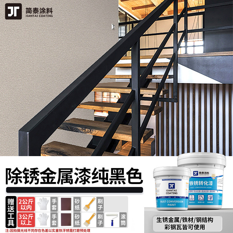 Negro puro (antioxidante + cambio de color); 500g para herramientas