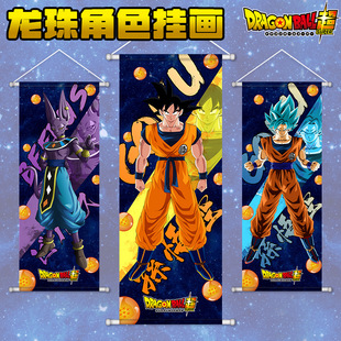 ������߅�쮋�I������DragonBall���ؐ����ِ���˾��S��������Ԫ