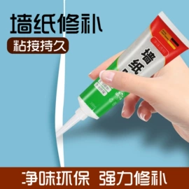 瓷砖胶;内墙涂料;UV胶