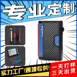 男士钱包;卡包卡套;女士钱包