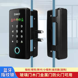 办公室免开孔玻璃门指纹锁 商铺指纹密码刷卡金属门木门密码锁