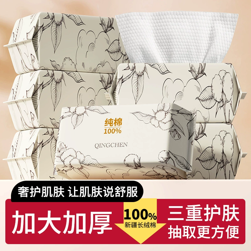 Влажные cotton wipes для очищения лица, детское молочко для лица, оптовая