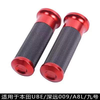 Motorcycle Handle Cover S07 No. 9 Electric Vehicle - red