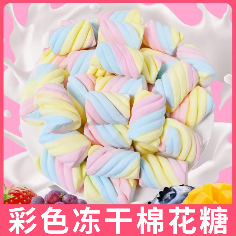 Freeze-Dried Cotton Candy Crispy Wedding Candy Jelly Candy Office Leisure Campus Snack Food Popular Kidsren Freeze-Dried Cotton Candy Crispy Wedding Candy Jelly Candy Office Leisure Campus Snack Food Popular Kidsren