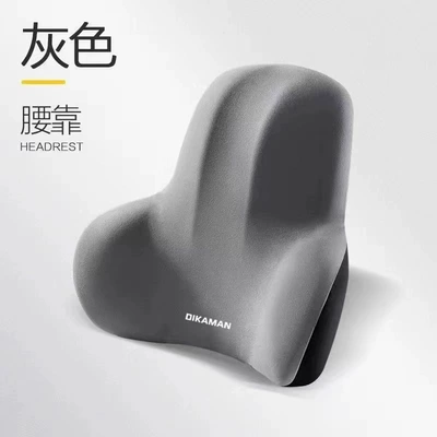 Lumbar Pillow, Neck Pillow, Headrest - gray-lumbar-support