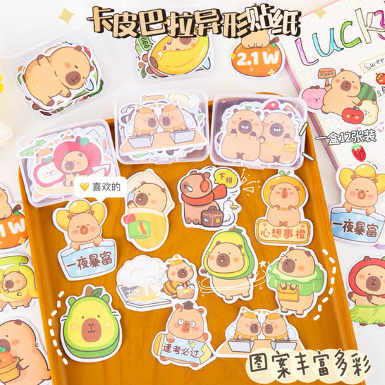 Capibala Style Stickers for Students, Cute Pets, Puffer Fish, Special-Shaped Note Stickers, Cartoon Cute Paper Stickers