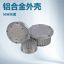 Բ��ģ��·��ά��ר�� 10w/30w/40w50w�ʺ����εƵȸ���ƾ߸���