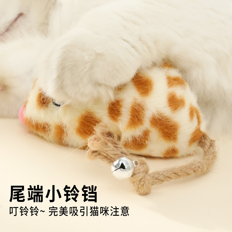 原创玉狐绒老鼠耐咬发声猫玩具可挂式晃动发声幼猫解闷毛绒玩具|undefined