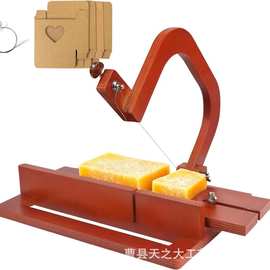 实木肥皂切片器diy手工肥皂分片器黄油奶酪切片菜板面包切片器