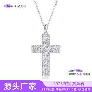 Amazon Hot Cross Necklace Vintage Fashion Clavicle Chain S925 Sterling Silver Inlaid Moissanite Jewelry Ornaments
