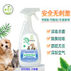 Consga Pets Kitty Dogs In addition to taste Deodorization Shampoo Pets In addition to taste Sprays