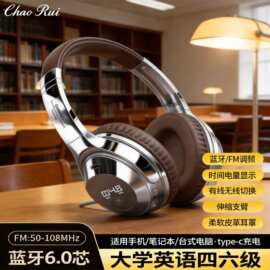 潮睿复古风头戴式蓝牙6.0耳机双边立体声15小时续航IPX4防水私模
