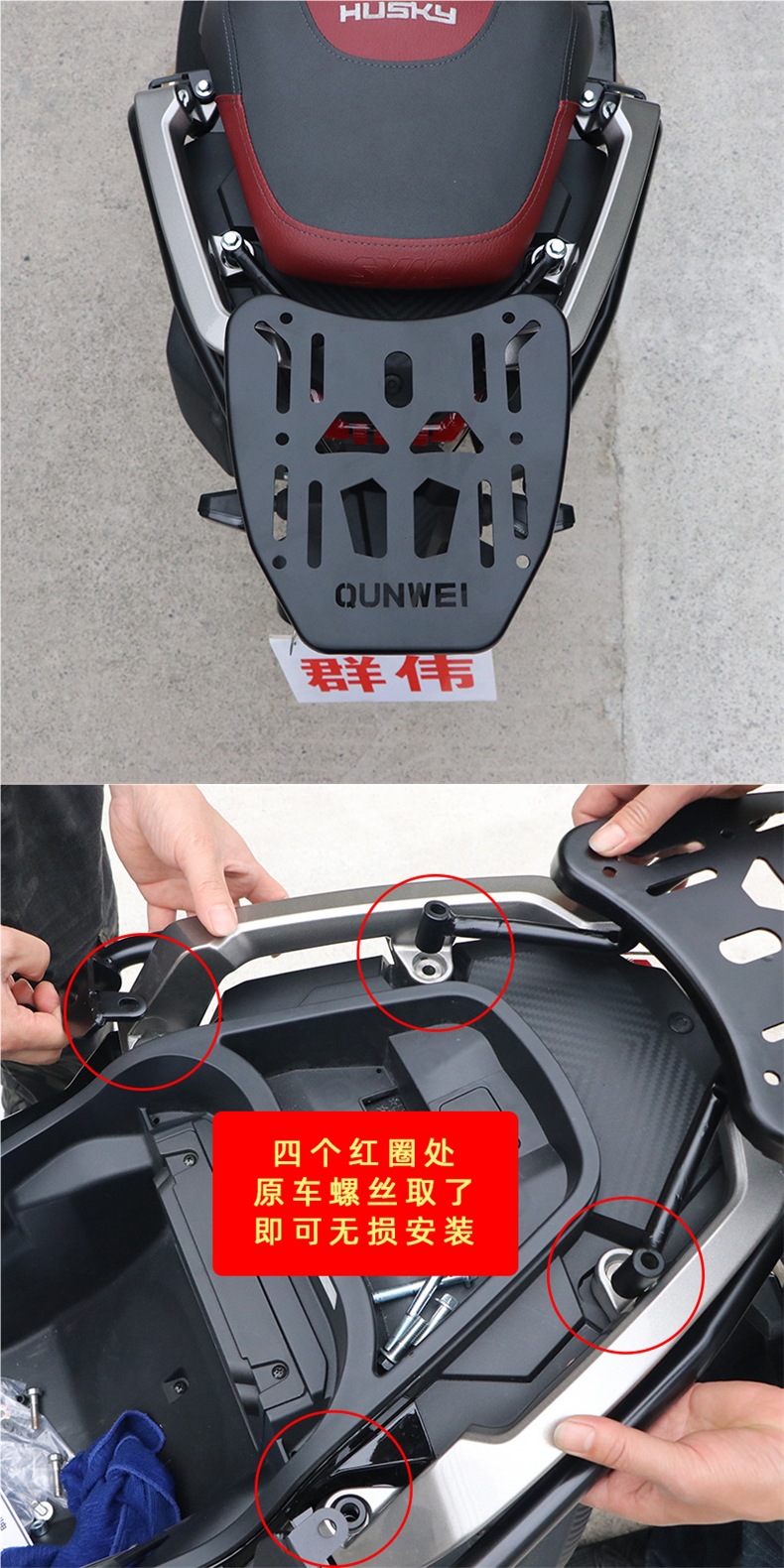 Suitable for Sanyang Xs150T-12 Husky 150Adv Youth Edition Protective Bar Surround Bumper Anti-Fall Accessories