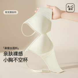 无钢圈文胸;保暖套装;无痕文胸