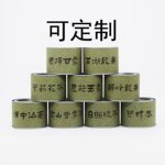50克红茶茶叶罐岩茶一两马口铁圆罐小号空罐单丛茉莉花茶