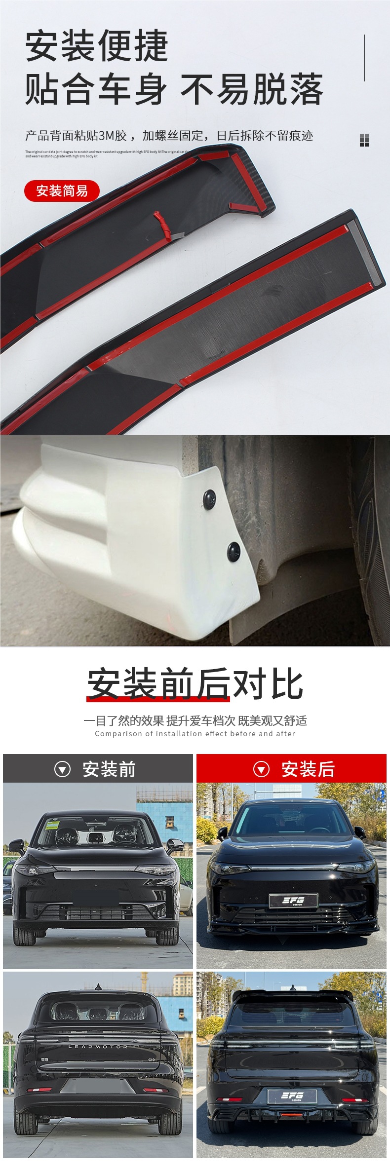 Suitable for Zero C10 Modified Efg Model Large and Small Surround Front and Rear Lip Lower Shovel Tail Wing Appearance Modification Upgrade Kit
