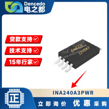ȫ��INA240A3PWR��ƬTSSOP-8 ˿ӡI240A3 ����Ŵ�������Ԫ����
