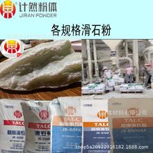 �S��ֱ�N��������ʯ�� ������ī�T���ó�΢����ʯ�ۡ�����ă���