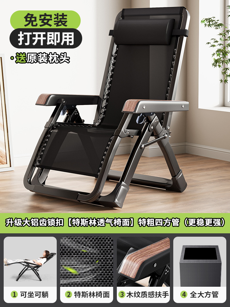 업그레이드된 대형 알루미늄 톱니 잠금 장치 [Teslin 통기성 의자 표면] 두꺼운 사각형 튜브(더 안정적이고 강함)