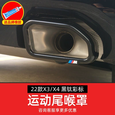 Exhaust pipe | series 7/6 series GTx3x5X7 exhaust pipe - 22-x3x4-single-tail-throat-black-titanium-color-label-one-pair
