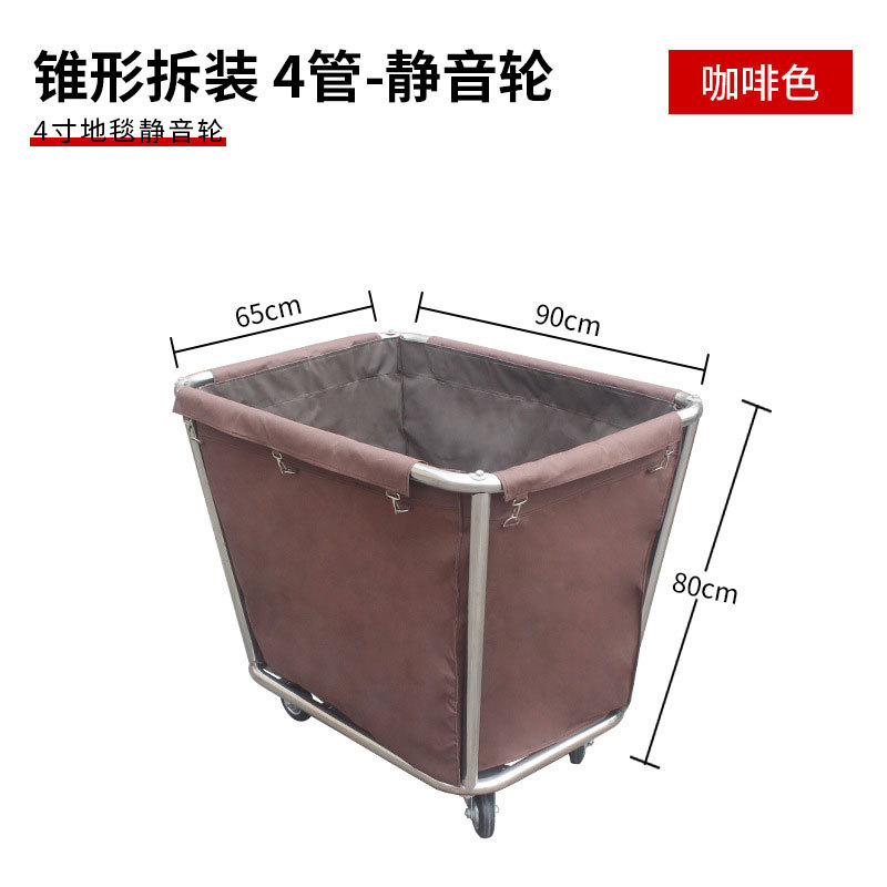 Coche de lino Hotel habitación de huéspedes servicio de trabajo coche Carro de acero inoxidable lavandería tienda de limpieza en seco almacenamiento reciclaje Coche