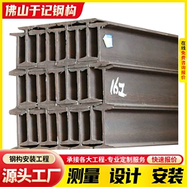 其他型材;角钢;槽钢