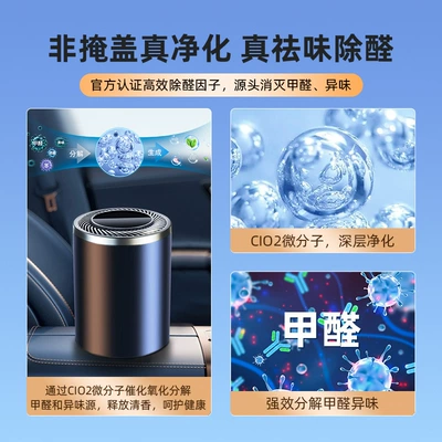 Car Perfume Aromatherapy, Aluminum Alloy Material Gardenia