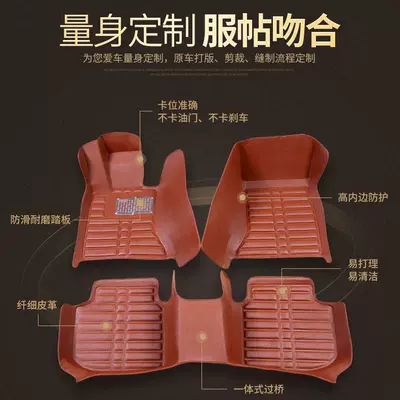 specialized interior modification, waterproof, anti-slip, Modelə uyğun ayaqaltı
