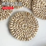 天然家居手工特色杯垫
