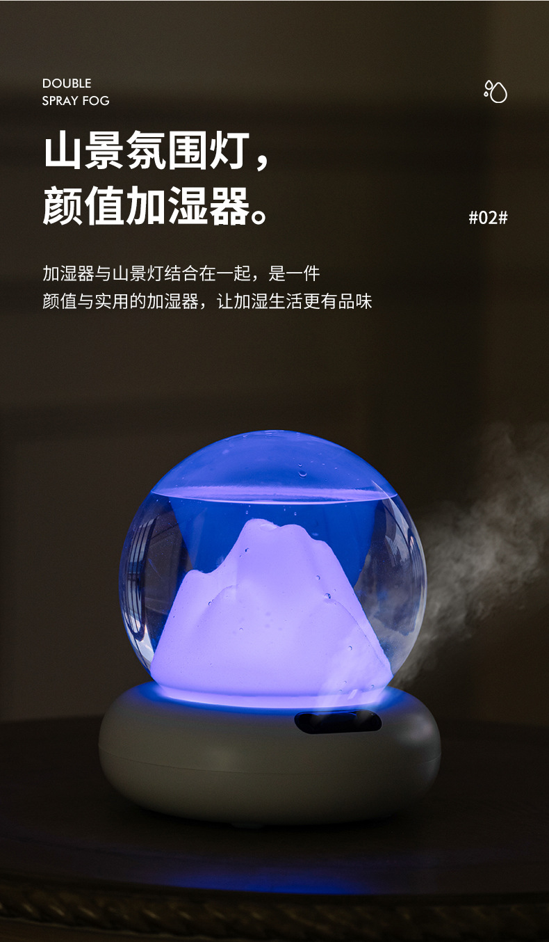 山影加湿器-详情4_05.jpg