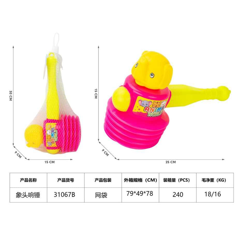Juguetes de percusión nostálgicos tradicionales de comercio exterior para niños/martillo de plástico grande de 25cm/martillo de cocodrilo creativo